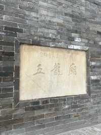 鄉村小廟搖身一變為國保建築｜廣仁王廟