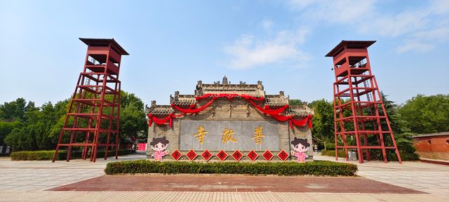 天下寺院不談情，唯有山西普救寺。