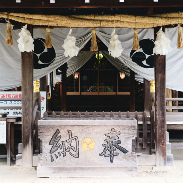 Haritsuna Shrine