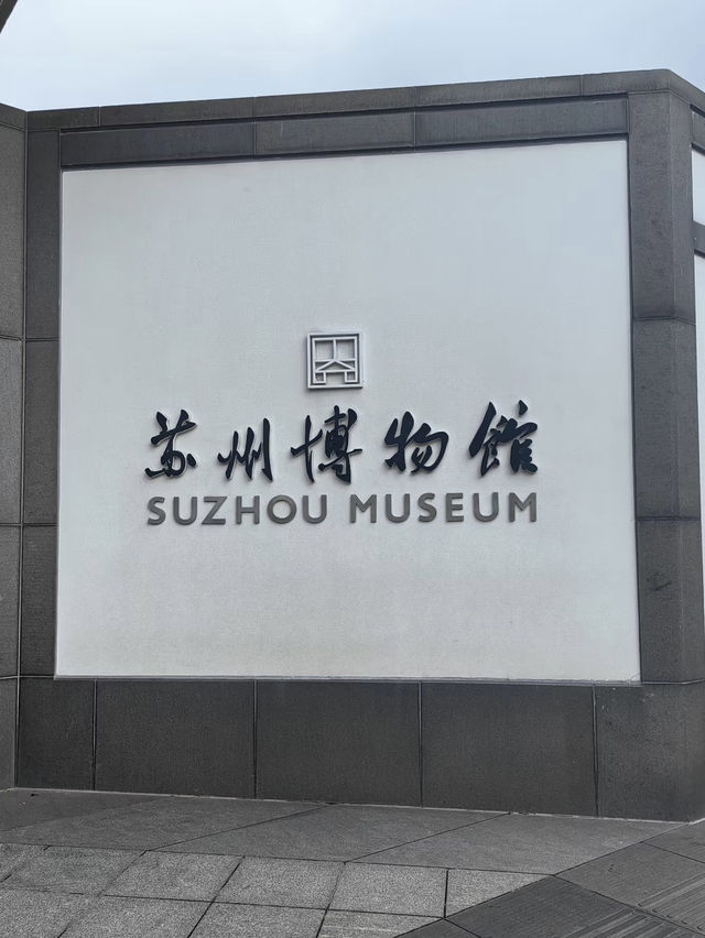 Suzhou Museum: A Masterpiece of Art and Architecture