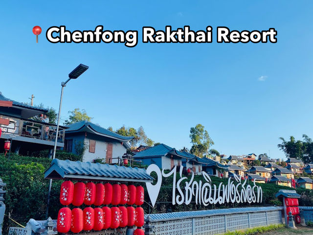 Chenfong Rakthai Resort - (ไร่ชาเฉินฟงรีสอร์ท บ้าน