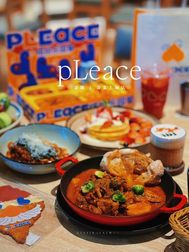 🇨🇳| 深圳 - pLeace 我地又黎啦~ 繽紛樂園餐也太治癒了吧！