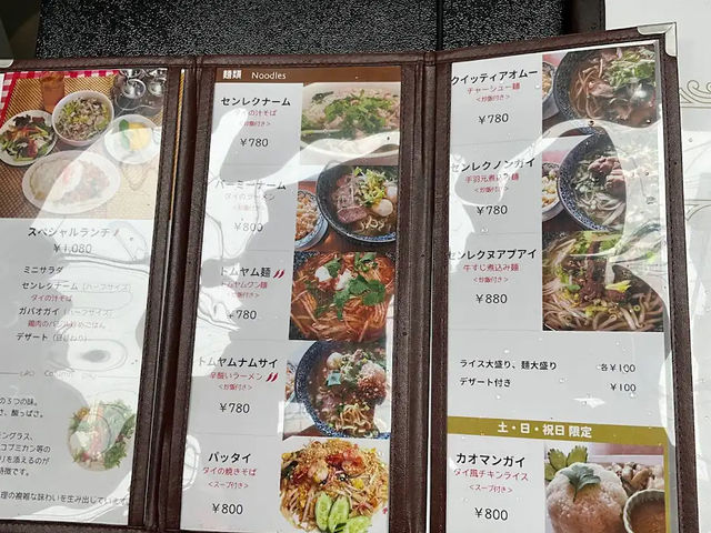 【日本・福岡🇯🇵】タイ料理アヨタヤ