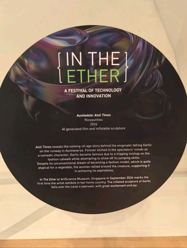 Free Exhibition of Technology and Innovation @Art Science Museum 