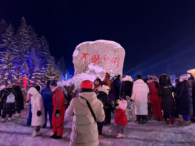 被雪包圍的地方·雪鄉十裡冰雪畫廊