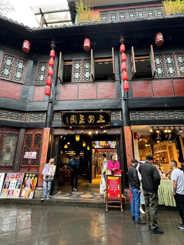 A Fun and Charming Street in Chengdu