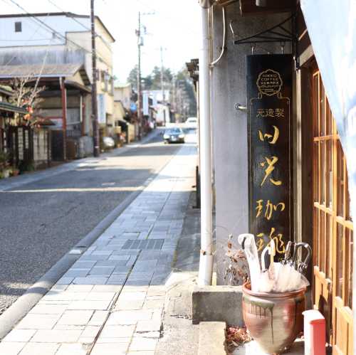 Nikko Coffee, Goyoteidori