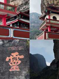 三大懸空寺之一的靈通岩寺，我感覺更有仙氣