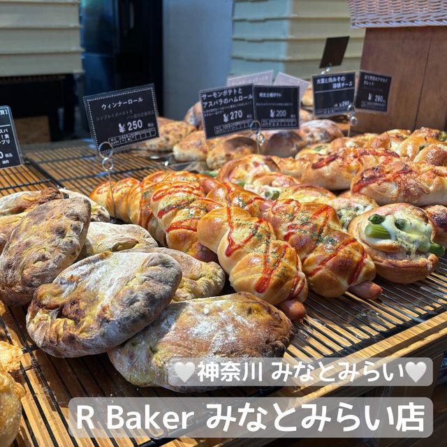 【食べ歩き】神奈川 みなとみらい R Baker みなとみらい店 落ち着いた雰囲気でいただく焼きたてのパン