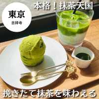 【吉祥寺】抹茶🍵尽くしのスイーツ＆ドリンクが楽しめる抹茶専門店‼️