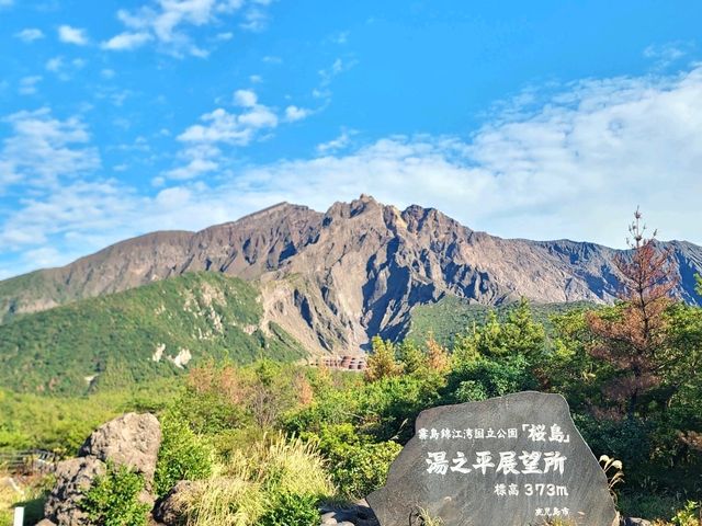 鹿兒島-櫻島火山一日遊