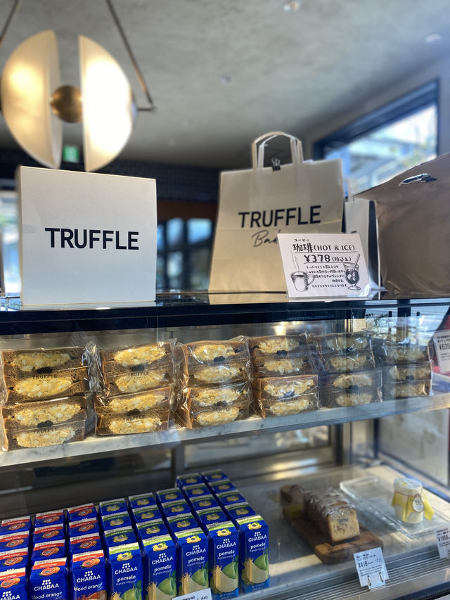 Truffle Bakery [Karuizawa]