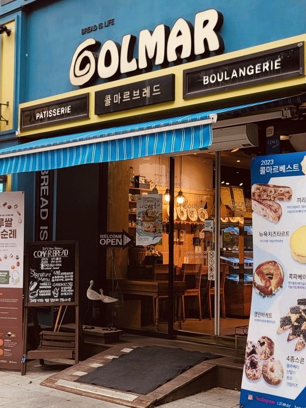 Colmar Bread: A Delightful Bakery in Yuseong 🥖