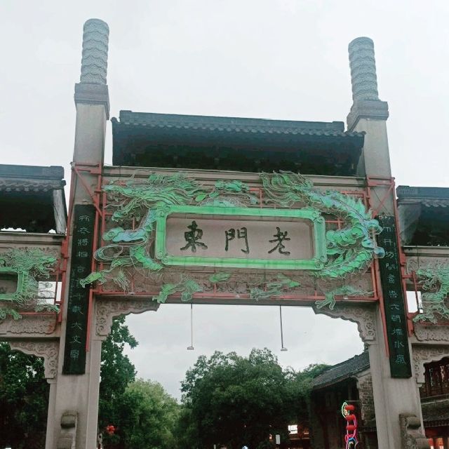 江蘇南京旅程：老門東風景區-中秋燈飾