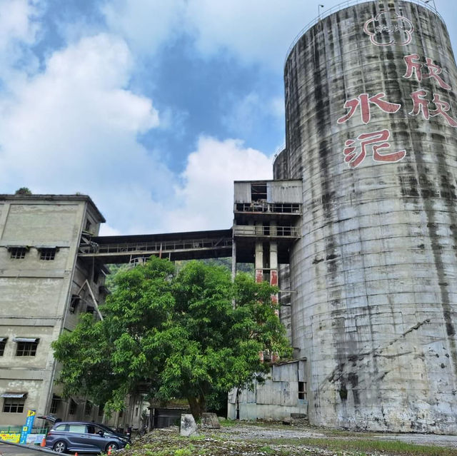 欣欣水泥森活園觀光工廠