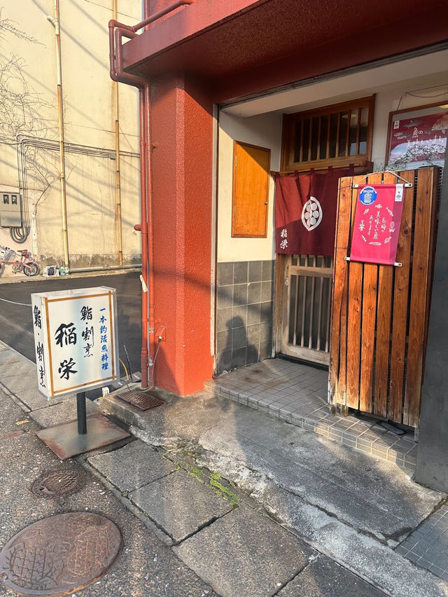 【長崎】メニューなし！その日の釣果で料理が変わるお寿司屋さん「稲栄」