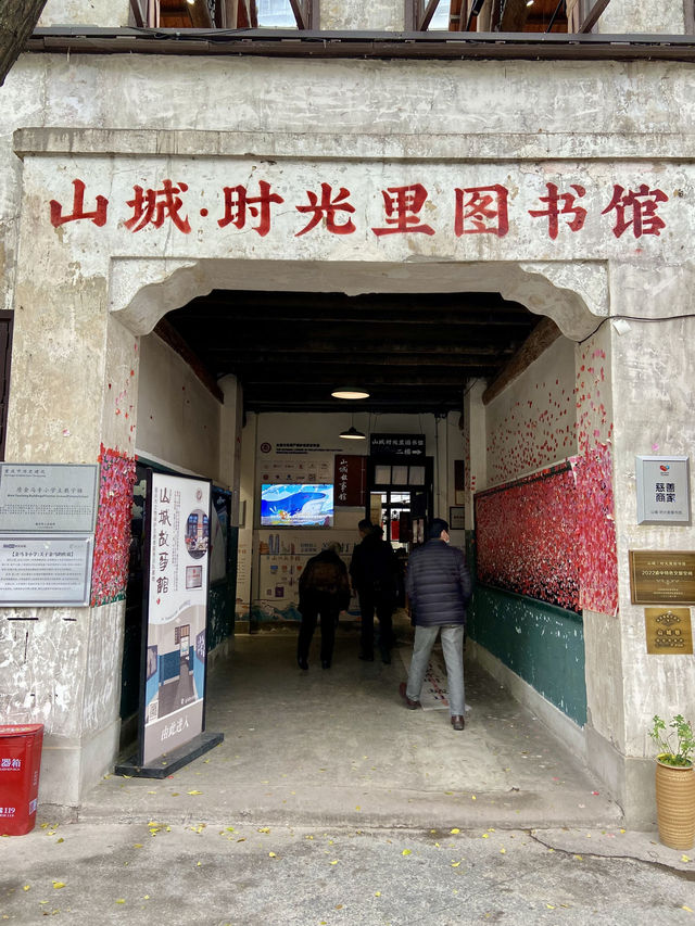 🌄重慶山城步道 | 必體驗的山城文化之旅🚶🥾