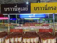 ปาดิโอ แหล่งศูนย์รวมของฝาก