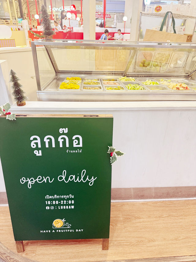 ลูกก๊อ ร้านน้ำผลไม้เพื่อสุขภาพแบบนำเทรนด์