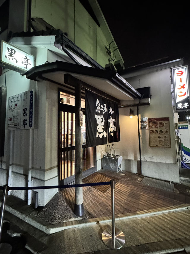 【熊本旅行】 熊本ラーメン🍜