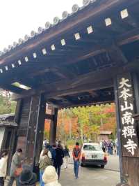 【京都　南禅寺】和と洋の雰囲気を一気に味わえる！