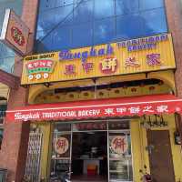 Tangkak Traditional Bakery 