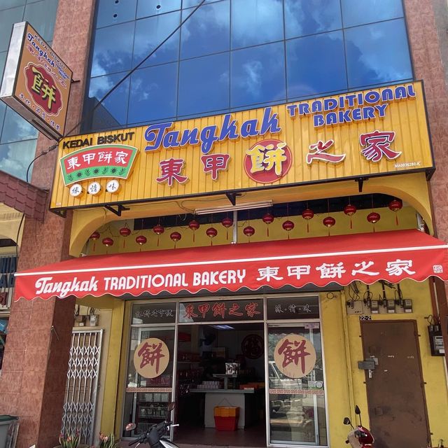 Tangkak Traditional Bakery 