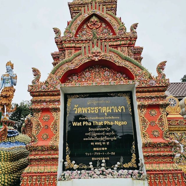 ไหว้พระธาตุผาเงา ที่เชียงราย