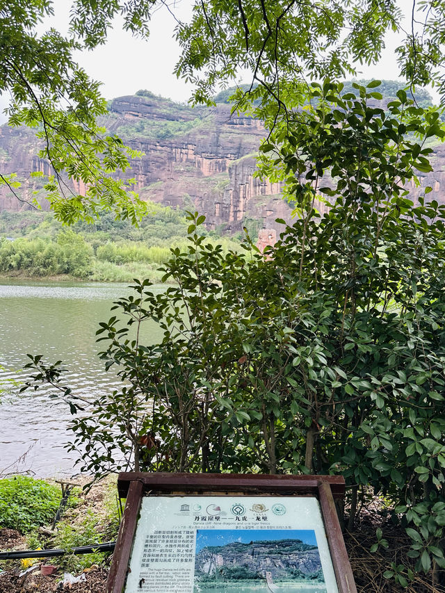 「中國道都」龍虎山。