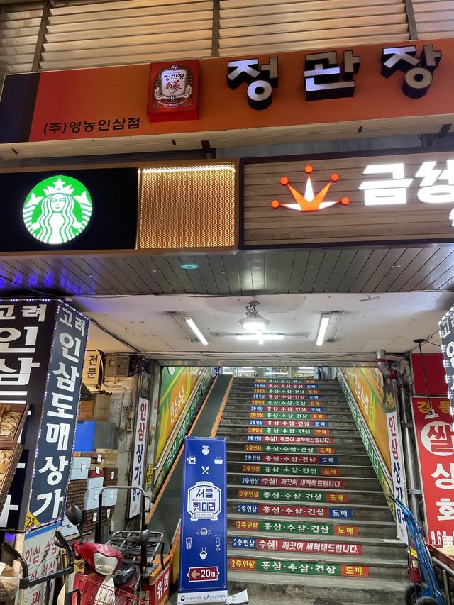 【京東市場】ソウルでいま1番人気のスタバ🇰🇷STARBUCKS 京東1960店