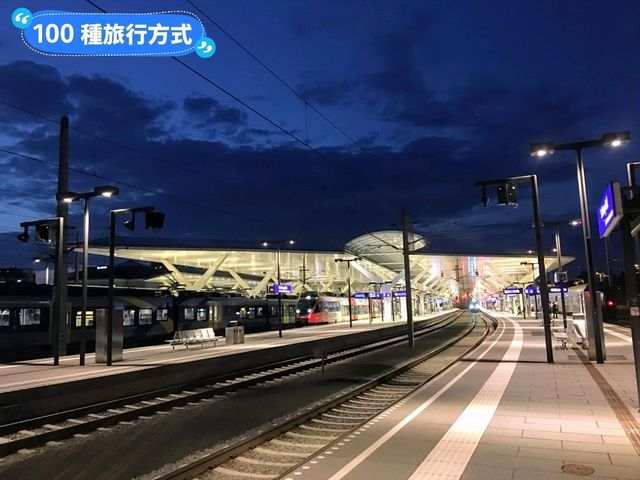 奧地利OBB火車之旅：維也納、薩爾斯堡、哈修塔特