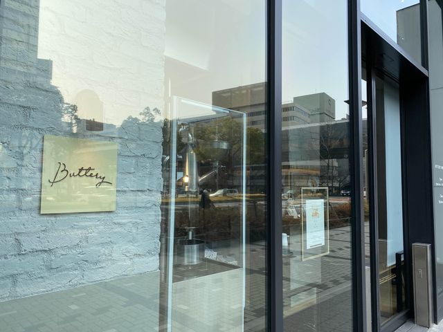 名古屋・中村区。バターたっぷりのお菓子に出会える『Buttery 名駅桜通店』