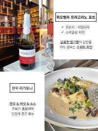 남산 바라보며 족욕 즐길 수 있는 호텔 BAR🍸