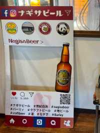 【和歌山／白浜】和歌山限定ビール！ナギサビール工場