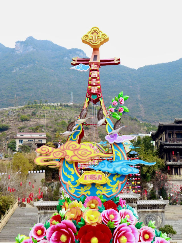 Zhaojun Village (昭君村): A Glimpse into History and Culture