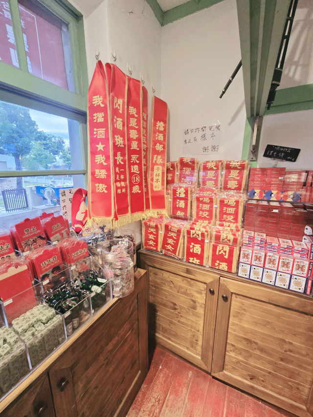 打卡復古雜貨店～結合古早文創商品