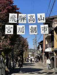 Takayama: A Day of Charm and Serenity