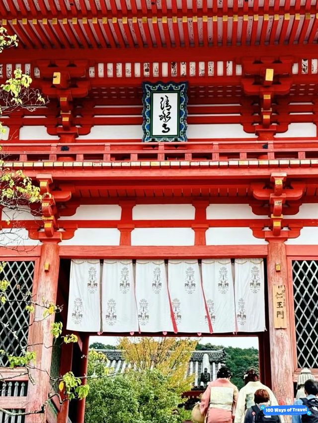 Exploring Yasaka Shrine: A Cultural Icon in Kyoto