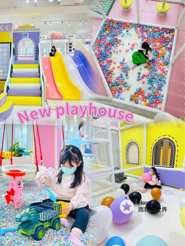 荃灣全新playhouse