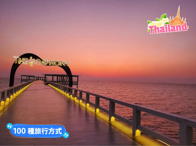 Symphony of the Sea Hotel 曼谷夕陽飯店 夕陽美景