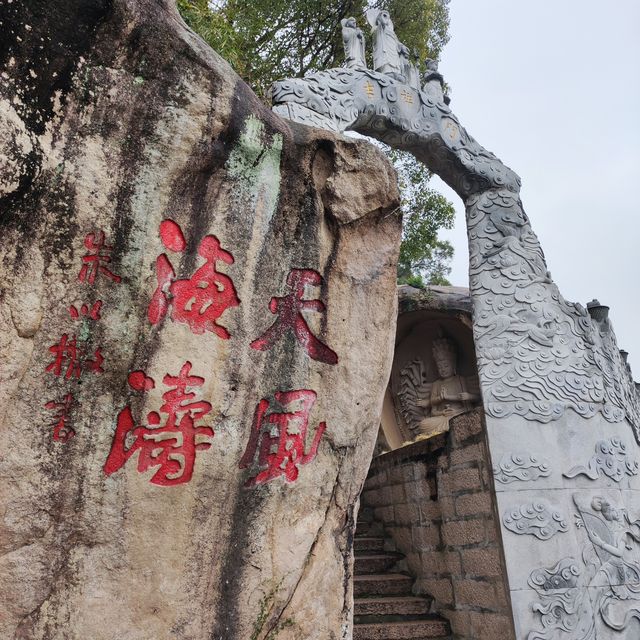 霞浦三沙鎮