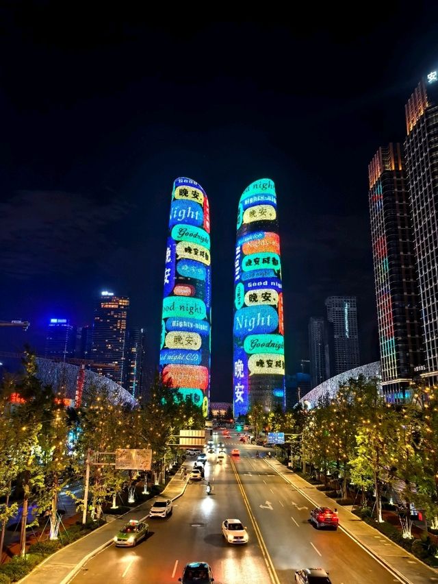 Chengdu TwinTowers