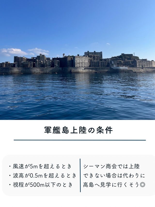 【長崎】軍艦島で都市が崩壊する過程を見る