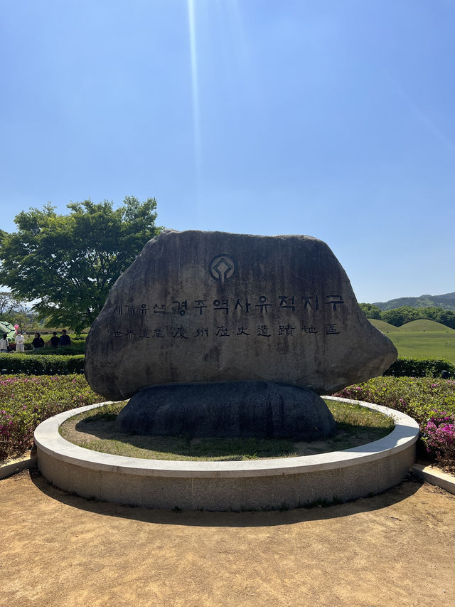 【韓国旅行】慶州／当時と変わらぬ姿！東洋最古の天文台