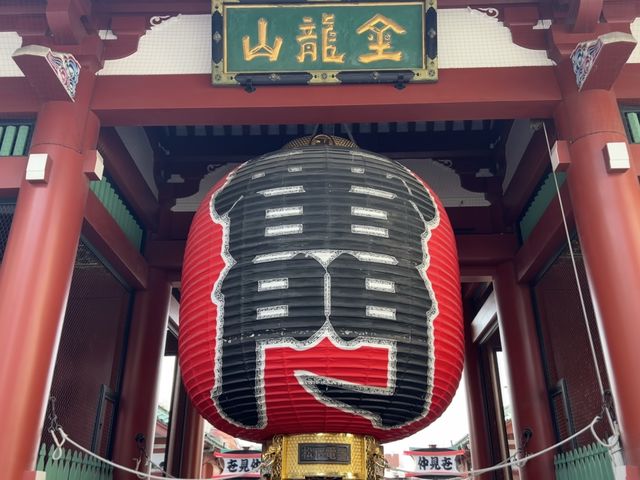 【東京たび】浅草寺でおみくじを。