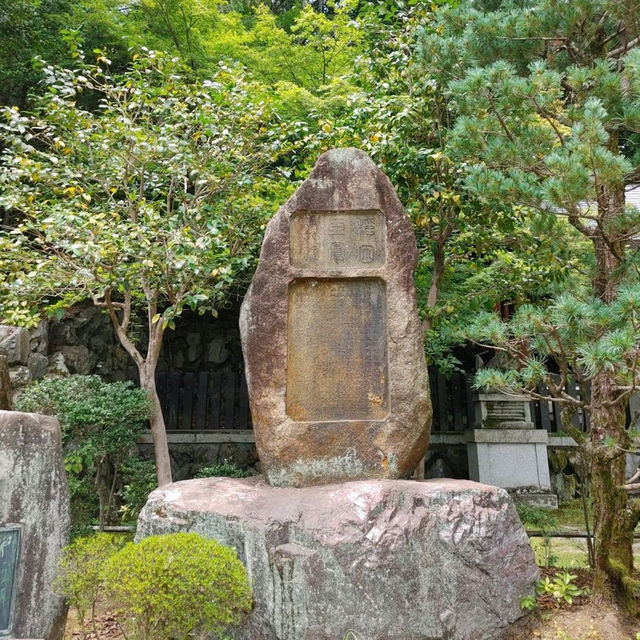 疫病忌避「やすらい人形」夏季限定 疫社御朱印 今宮神社