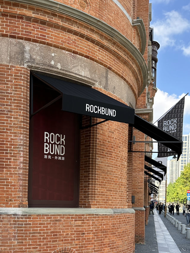 The Rockbund: A must visit spot in Shanghai!