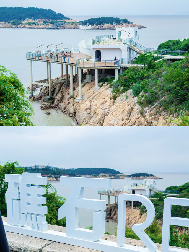 寧波超美海岸線｜一日玩轉松蘭山詳細攻略。