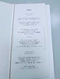 🇯🇵東京「PruNier」皇居旁的餐桌，和式底蘊法式料理