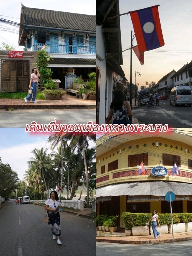 5 ไฮไลท์ เที่ยวเมืองหลวงพระบาง